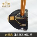 노후준비전문강사 1급 양성과정 | 하나코스시니어문화원 파크골프지도자 1급 자격양성 과정후기/왕초보로 시작해 홀인원까지~!!