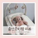 gs25 공도사랑점 | [싸이벡스] 레모 4in1 올화이트 내돈내산 구매후기 (공식몰 리뉴얼이벤트 러닝타워증정🩷)