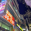 마이리틀와인 이미지