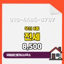 우신공인중개사사무소 이미지