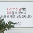 메밀콩촌
