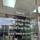 한길약국 | 백내장수술 검사진료후기 &amp; 주차 / 부평 한길안과병원