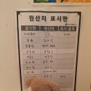 [서울/중랑] 휘낭시에 맛집 | 가성비 구움과자 전문점 지니양과점 솔직후기