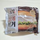 CU(제일점) | cu빵종류 편의점신상 샌드위치 포켓몬빵 후기