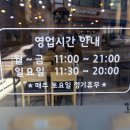 전씨솜씨 이미지