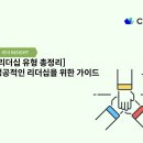 주식회사 피드백루프 이미지