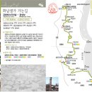 286회 일요걷기 (5월11일 9시반) 강화나들길 6코스 (화남생가 가는길)갑니다. 이미지