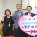 전남농협중앙회 이미지