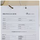 강정연세무회계 이미지
