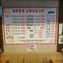 수원곱창 - 수원시 권선구 하탑로 17 | 수원곱창