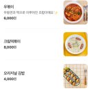 도토리피크닉 이미지