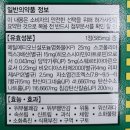 유정약품 이미지