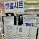 광산아이사랑약국 이미지