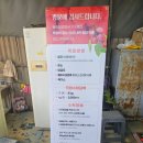 수우농장 이미지