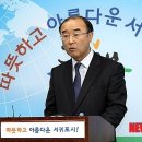 제주 한동주 전 서귀포시장 &#34;우 지사와 거래한 적 없다&#34; 이미지