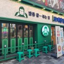 하단동195 이미지