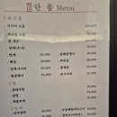 만복회해산물