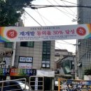 오류동 이미지