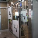 담경주