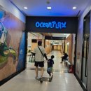 소노문단양 조식뷔페, 오션플레이 후기