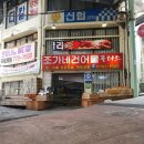 백마상회 이미지