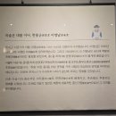 청풍한의원 | [충북/제천]치유의 길, 제천 한의학_의림지 역사박물관