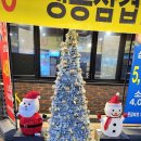 고기장터금촌점 이미지