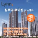 무실우미린공인중개사사무소 이미지