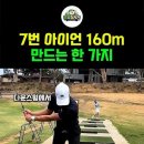 자연스럽고 좋은 스윙 폼 이미지