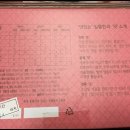 일월한과 이미지