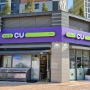 CU힐스테이트점 이미지