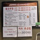 중랑동부시장 | [중랑구] 도리연닭도리탕 동부시장점 | 국물이 끝내주는 닭도리탕 찐맛집 후기