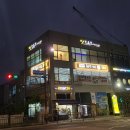 한국체대 천마 태권도장 이미지