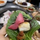 대성산꼼장어