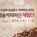 카피온 이미지