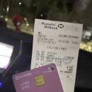 한일주유소 이미지