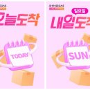 신세계 이미지