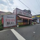 수곡분식
