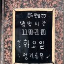 중앙2로43번길 이미지