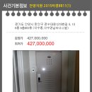석수경남아너스빌아파트 이미지