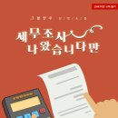 그럴만두 이미지