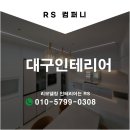 다해알에스
