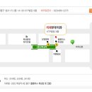 하얀부부치과의원 이미지