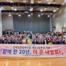 김해시장애인종합복지관