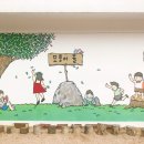 모퉁이돌사회적협동조합