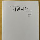 부산 음악, 청년 음악인에서 희망을 보다. [시민시대 2023.5월호] 이미지