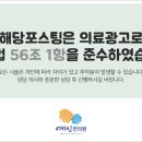 예인한의원 이미지