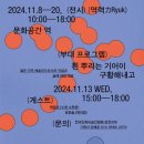 이룸공간아뜰리에