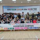 신산초등학교 이미지