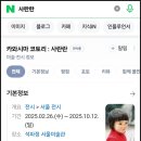 춘봉